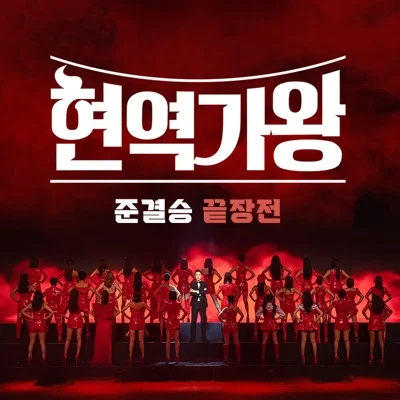 김다현 - 칭찬고래 앨범 커버
