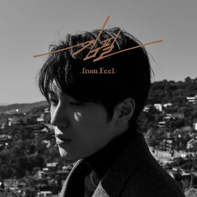 김필 - 사랑하나 앨범 커버