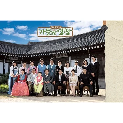 포맨(4Men) - 너 하나면 돼 (드라마"가문의 영광") 앨범 커버