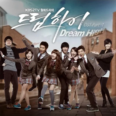 Someday(드림하이OST)