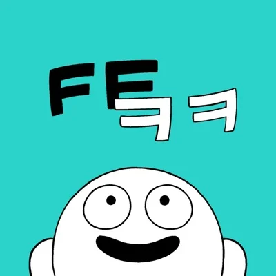 윤종신 - 뇌를비워 앨범 커버