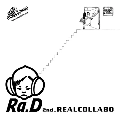 Ra.D - 엄마 앨범 커버