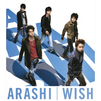 아라시 - WISH (드라마"꽃보다 남자") 앨범 커버