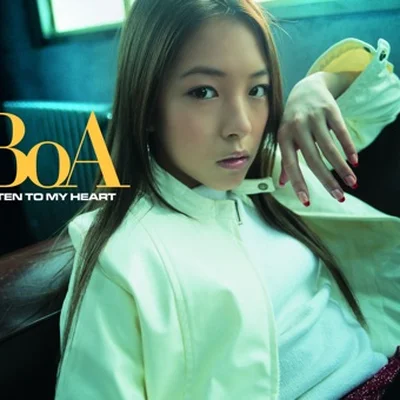 보아(BoA) - Amazing kiss 앨범 커버