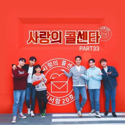 임영웅 - 별빛이 내린다 앨범 커버