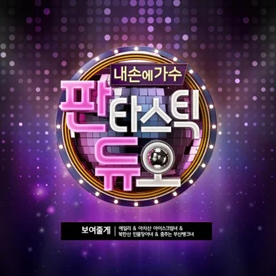 보여줄게