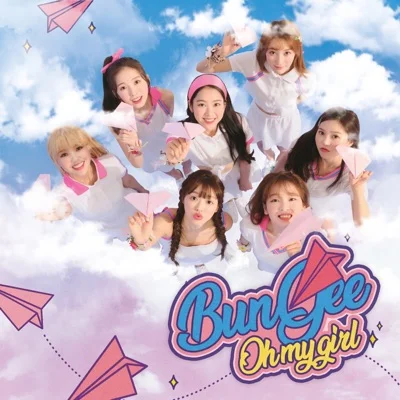 오마이걸 - 소나기 앨범 커버