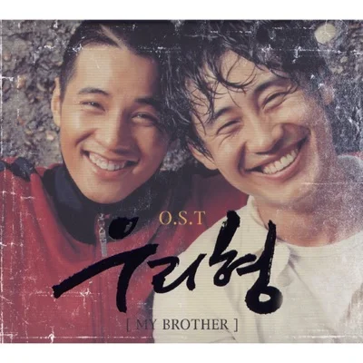 성시경 - Forever With You 앨범 커버