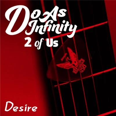 두 애즈 인피니티 - Desire 앨범 커버