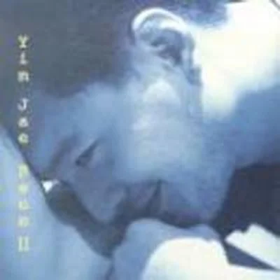 임재범 - 최선의 고백 앨범 커버