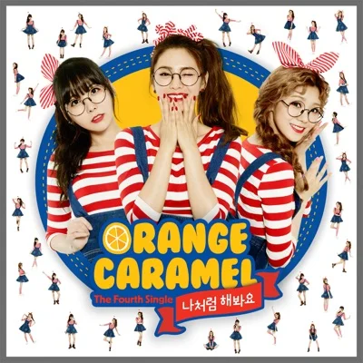 오렌지캬라멜(Orange Caramel) - 강남 거리 앨범 커버