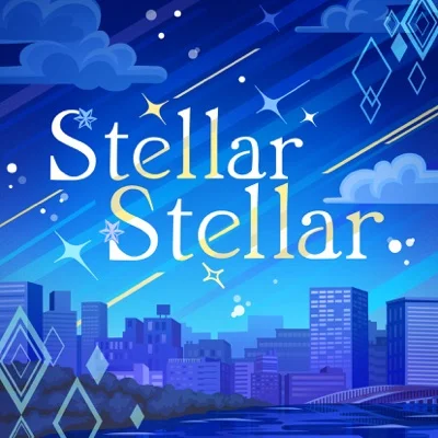 호시마치 스이세이 - Stellar Stellar 앨범 커버