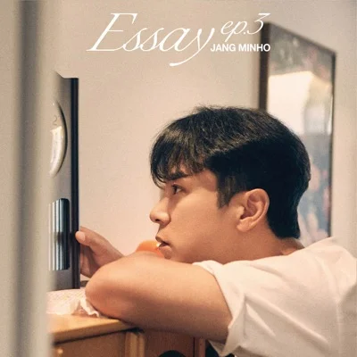 장민호 - 마음의나이 앨범 커버