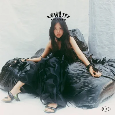비비(BIBI) - 가면무도회 앨범 커버