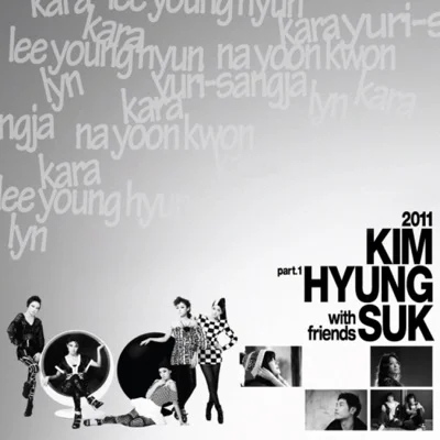카라 - 편지할께요 앨범 커버