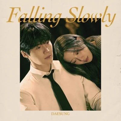 대성 - Falling Slowly 앨범 커버