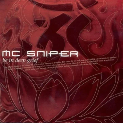MC Sniper - Gloomy Sunday 앨범 커버