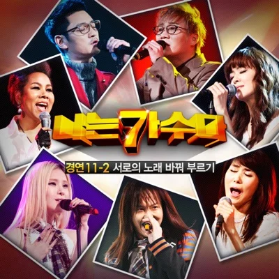 자우림 - 1994년 어느 늦은 밤 (장혜진) 앨범 커버