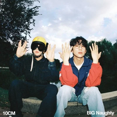 10cm,빅나티(서동현) - 딱 10CM만 앨범 커버