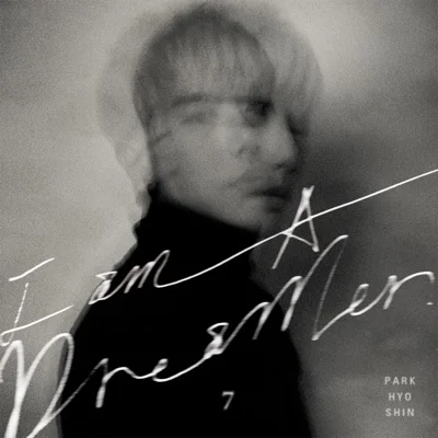 박효신 - 꿈 앨범 커버