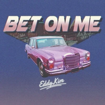에디킴 - Bet on me 앨범 커버