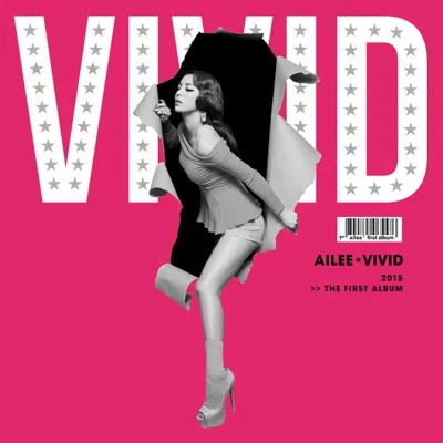 에일리(Ailee) - 사람이 왜 그래 앨범 커버