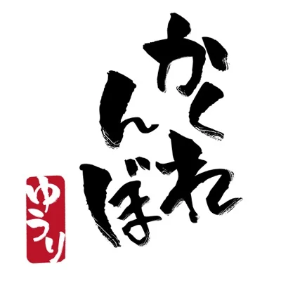숨바꼭질
