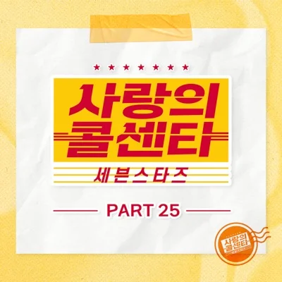 김용빈 - 가을을 남기고 간 사랑 앨범 커버