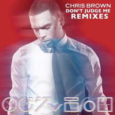 Chris Brown - Don't Judge Me 앨범 커버