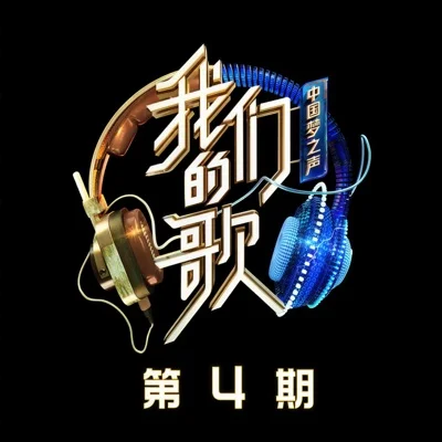 孙楠 - 风往北吹 앨범 커버
