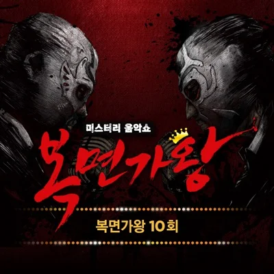 임세준 - 그대내품에(모기향필무렵) 앨범 커버