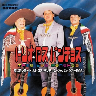 Trio Los Panchos - Quizas Quizas Quizas 앨범 커버