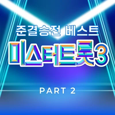 추혁진 - 블랙커피 앨범 커버