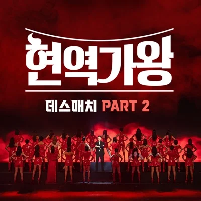 린 - 봄날은간다 앨범 커버