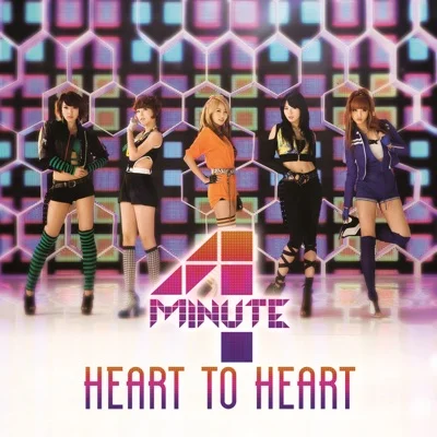 4minute - Heart To Heart 앨범 커버