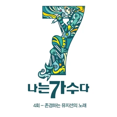 박정현 - 오래전그날 앨범 커버