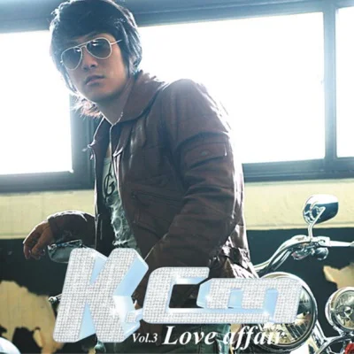 KCM - 내가사랑한12가지버릇 앨범 커버