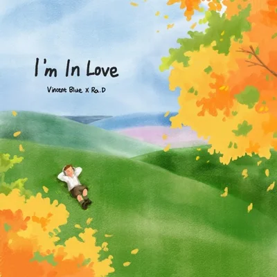 라디(Ra.D) - I'm In Love(Piano RMX) 앨범 커버