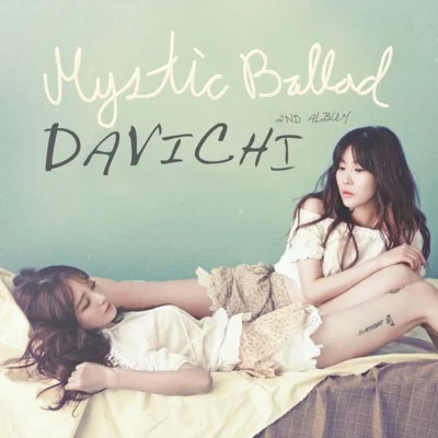 다비치 - You Are My Everything 앨범 커버