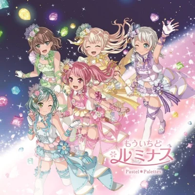 다시 한 번 루미나스(BanG Dream! OST)