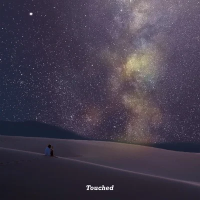 터치드(TOUCHED) - 새벽별 앨범 커버