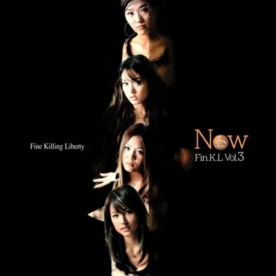 핑클 - NOW 앨범 커버