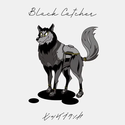 비케블랑카 - Black Catcher(블랙 클로버 OP) 앨범 커버