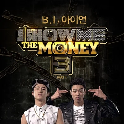 B.I - BE I 앨범 커버