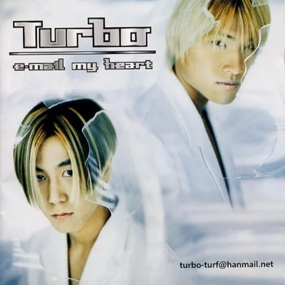 터보(Turbo) - D.D.R 앨범 커버