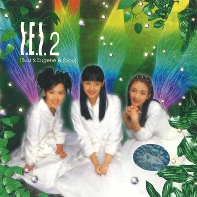 S.E.S(SES) - 느낌 앨범 커버
