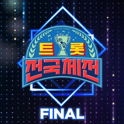 김용빈 - 내 삶의 이유 있음은 앨범 커버