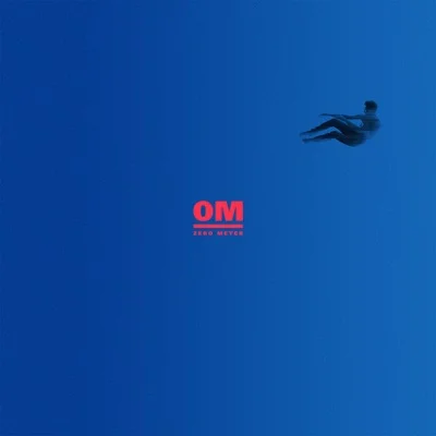 박원 - DOWN 앨범 커버