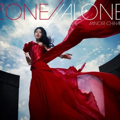 치하라 미노리 - Zone//Alone(경계선상의 호라이즌2 OP) 앨범 커버