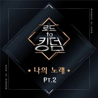 온앤오프 - The 사랑하게될거야 앨범 커버